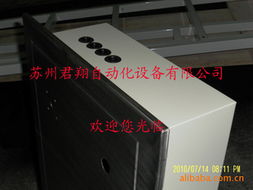 苏州君翔自动化设备 配电箱与配电柜产品列表及优势解析