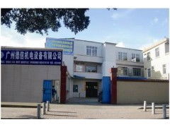 黄埔钣金加工厂在配电柜加工中的专业优势与实践